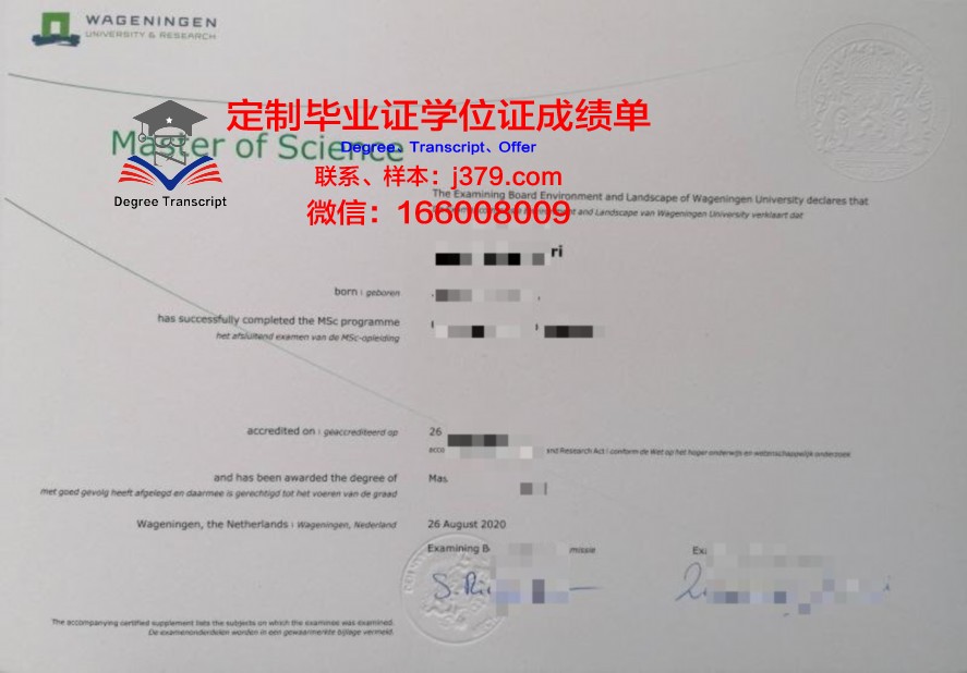 ossd毕业证(ossd毕业证书)