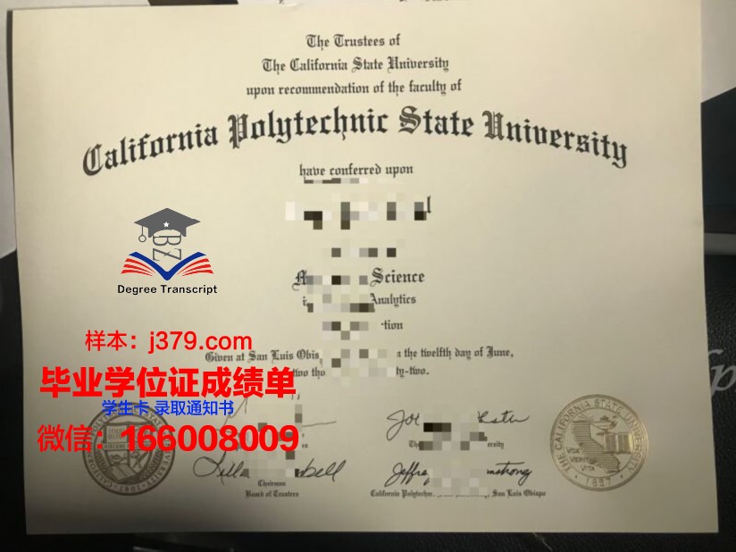 万理工博士证书：国际认可的学术资格