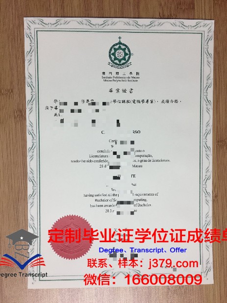 阿丁利学院毕业证丢失怎么补办