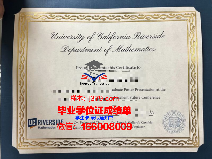 雷明顿学院沃思堡分校毕业文凭