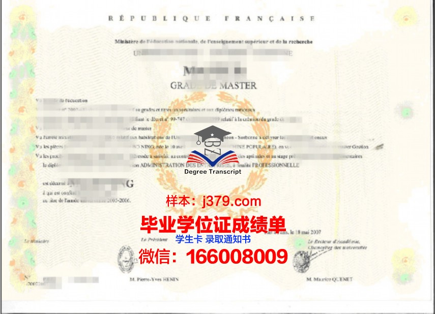 国外学位证毕业证一张(国外学位证和毕业证都是二合一吗)
