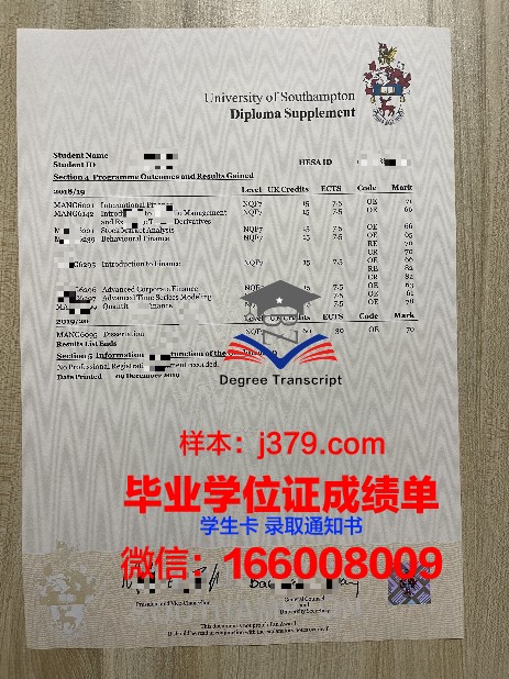 SD成绩单：揭示学生综合素养的全新评价体系