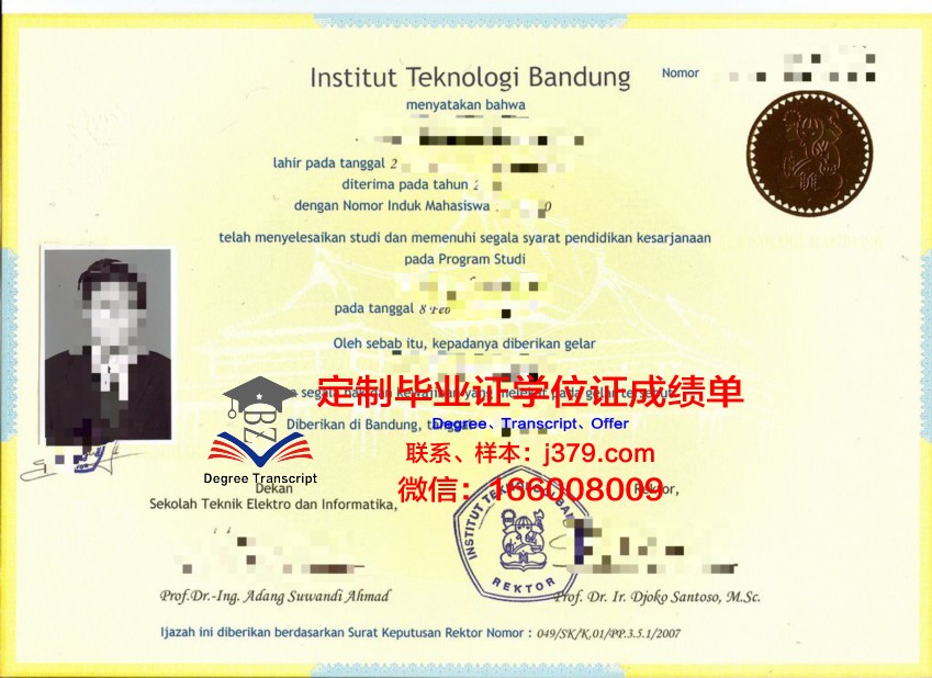 万隆学院毕业证图片：见证学子成长历程