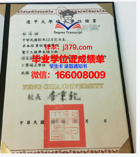 万隆学院学位证相关疑问解答