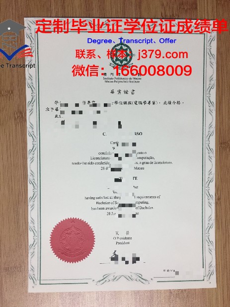 OBrookes本科毕业证：一张承载梦想与荣誉的证书