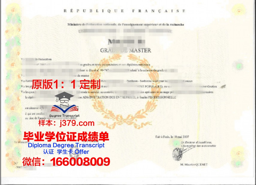 一文读懂庆熙学位证成绩单重要信息