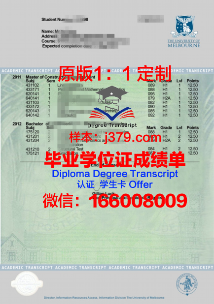 澳大利亚国立大学网课毕业证(澳大利亚国立大学毕业证书)