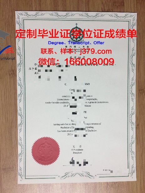 OSU毕业证：一份承载荣誉与梦想的文凭