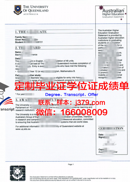 PrincesHillSecondaryCollege毕业文凭