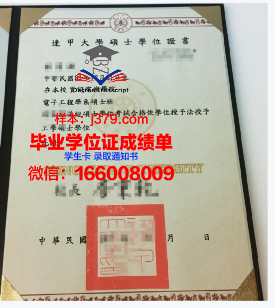 温哥华拉萨尔学院学位证成绩单：海外学历的黄金证书