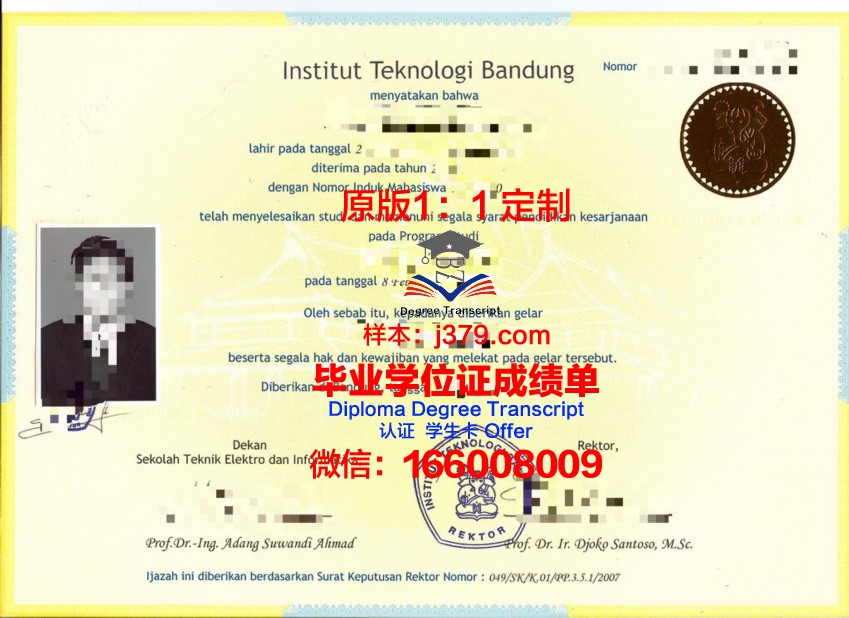 万隆技院硕士证书：揭秘硕士学位的含金量