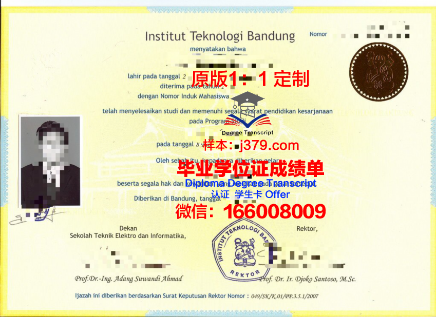 万隆学院毕业证补办指南：所需材料与办理步骤