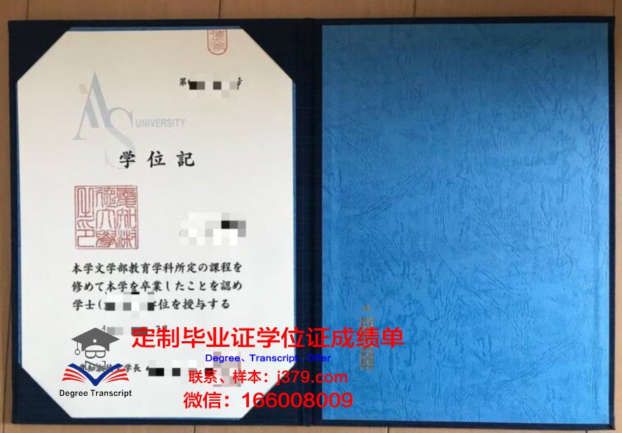 淑德大学毕业证书模板(男德学院毕业证书)