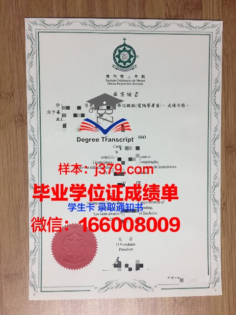 雷恩商学院毕业证Diploma文凭