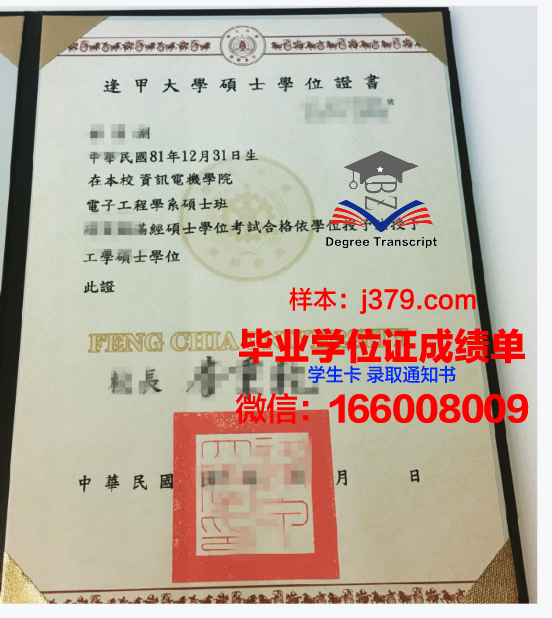 国外大学学士学位证上显现入学毕业时间的重要性