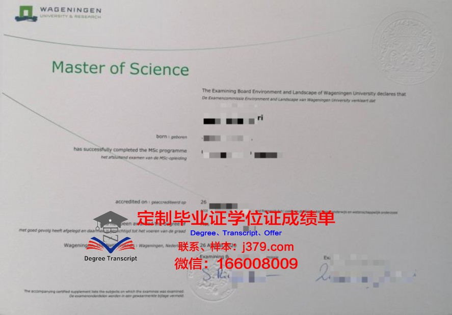 韩中大学的毕业证都能做(韩国大学毕业证丢了怎么办)