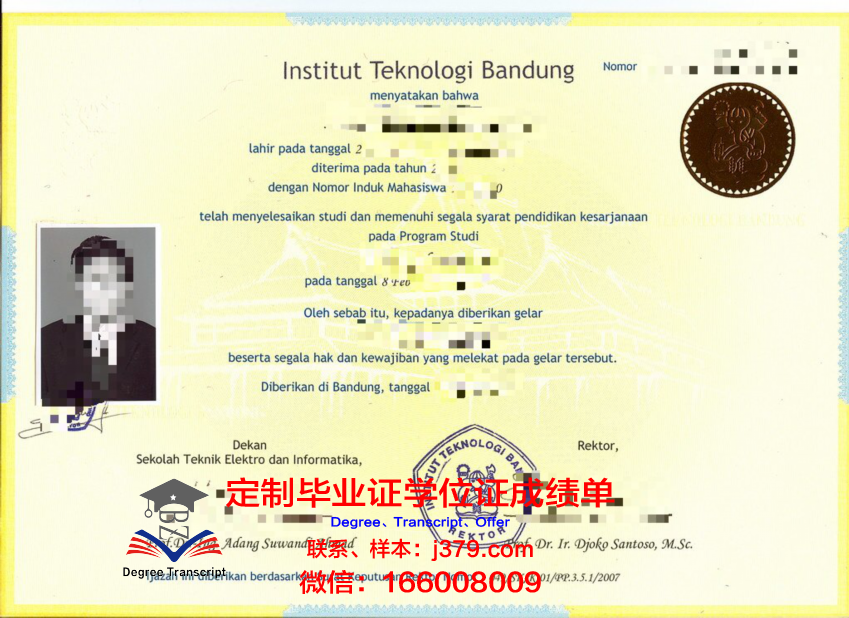 万隆学院毕业证书图片：设计与寓意