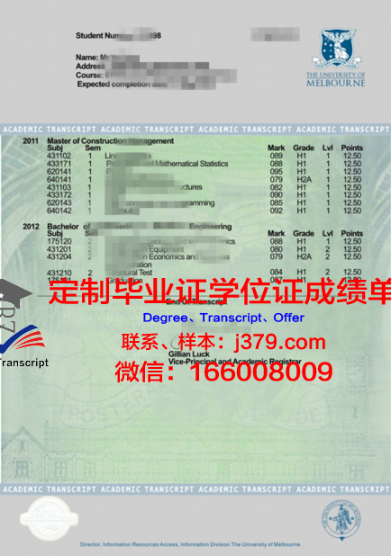 PNU成绩单：一份承载梦想与努力的证明