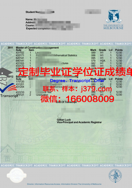 SEU成绩单：反映学业成就的窗口