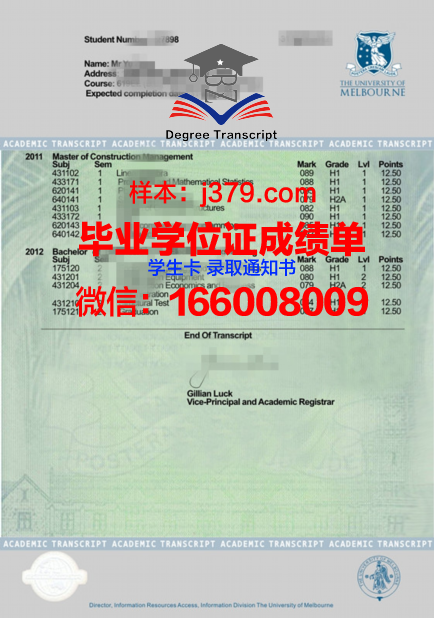 RosU成绩单：记录成长，砥砺前行