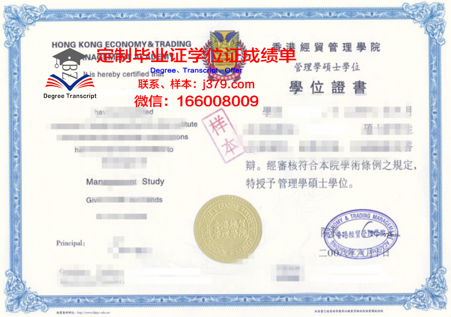 一桥大学电子毕业证书：实用性与便捷性分析