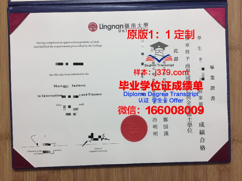 韩国岭南大学毕业证diploma