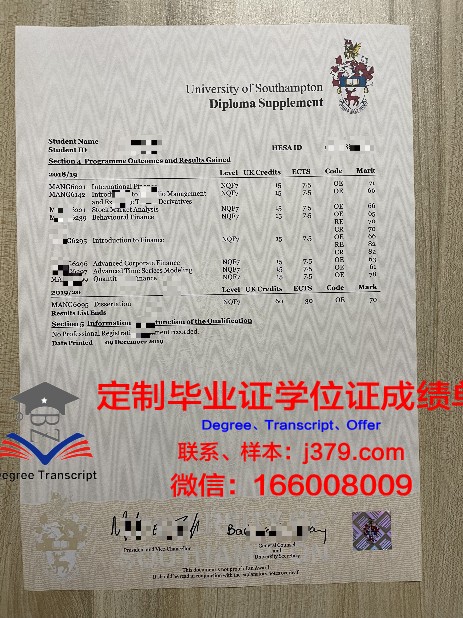 Rostock U学位成绩单定制：探索学术诚信与个性化需求的平衡之道