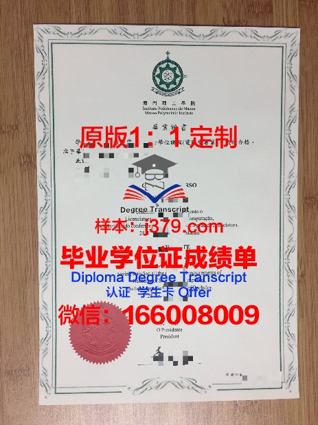 金城大学毕业证丢失怎么补办
