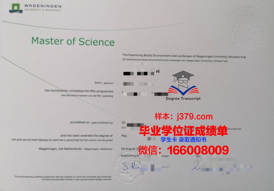 一桥研究生毕业证在求职中的重要作用