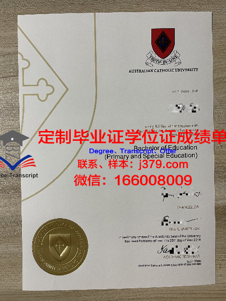 澳大利亚天主教大学硕士（研究生）毕业证 Australian Catholic University diploma