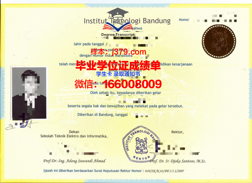 万隆技院毕业证：毕业生就业保障分析