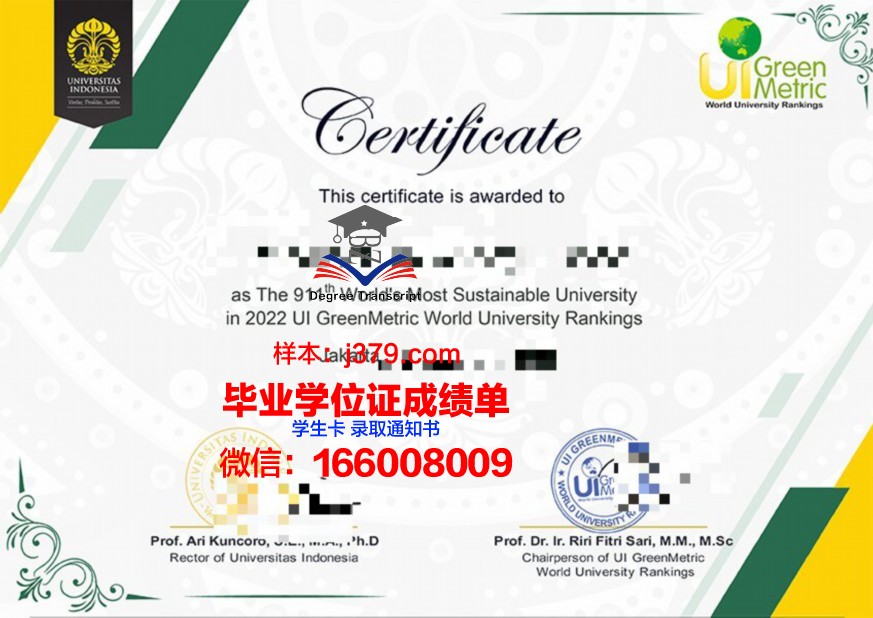 上智毕业证含金量：市场认可度探讨