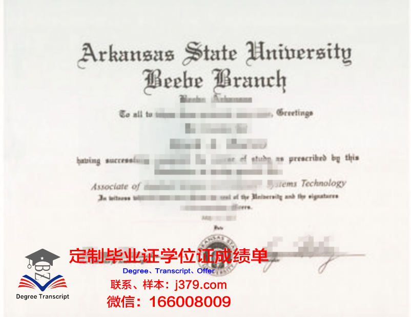 阿肯色理工大学毕业证展示