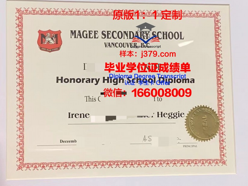 温哥华岛大学毕业证防伪(温哥华岛大学英文)