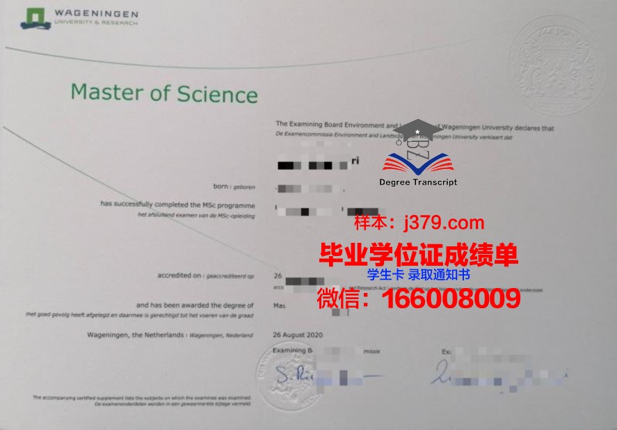 国家研究型下诺夫哥罗德国立大学毕业证图片(诺夫哥罗德大学世界排名)
