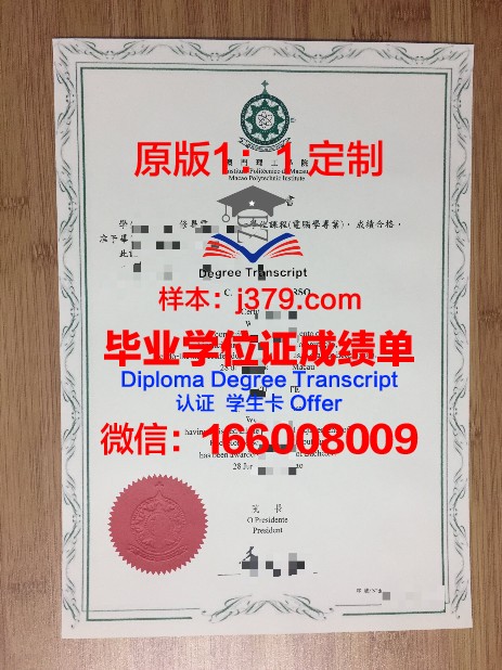 Rdg Uni博士毕业证：一张开启未来的金钥匙