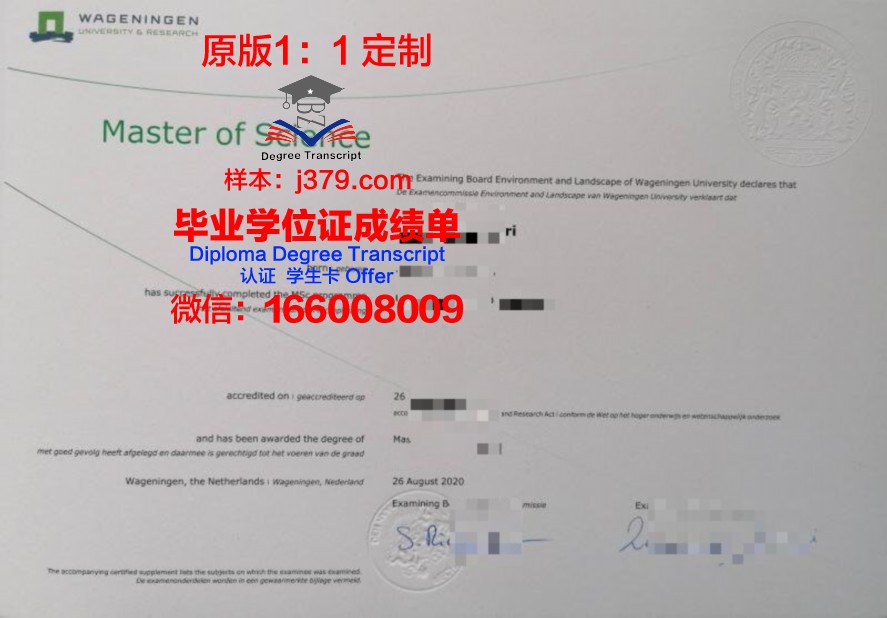 Simon Fraser毕业证：一份跨越国界的荣誉