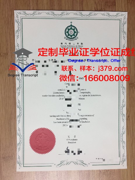 万理工毕业证成绩单：从成绩看个人能力与发展潜力
