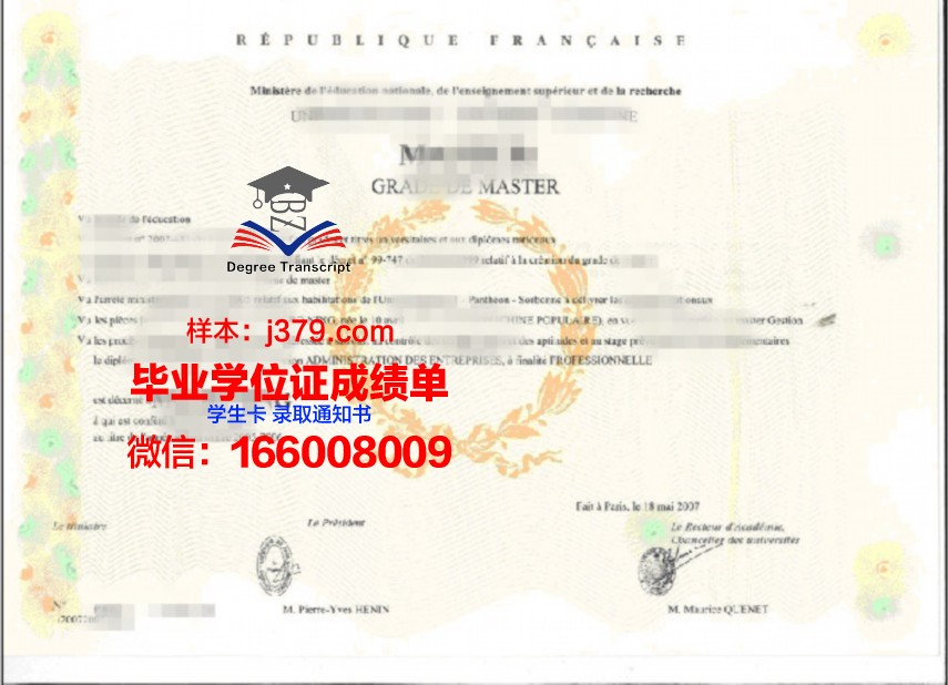 Roma2学位证定制：追寻梦想的通行证