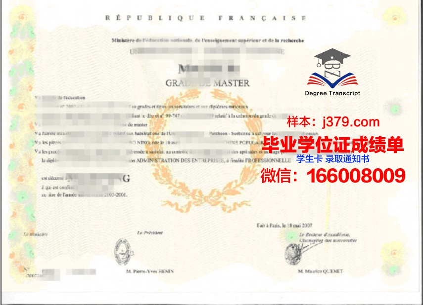 Powercat学位证：未来教育的新里程碑