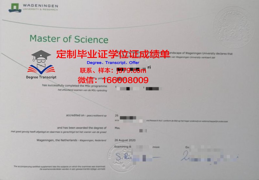 温斯洛普大学毕业证防伪(温斯洛普大学怎么样)