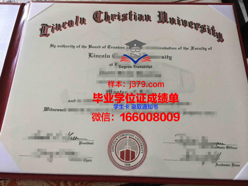 清水基督教学院毕业证图片Clearwater Christian College Diploma
