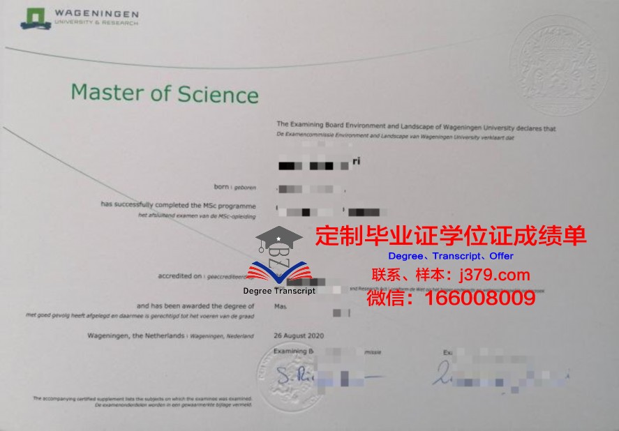 SKEMA商业学院毕业证等级(skema商学院留学费用)