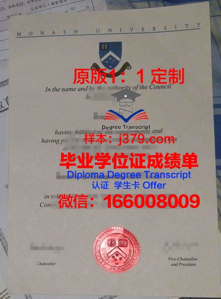 PimlicoStateHighSchool毕业文凭