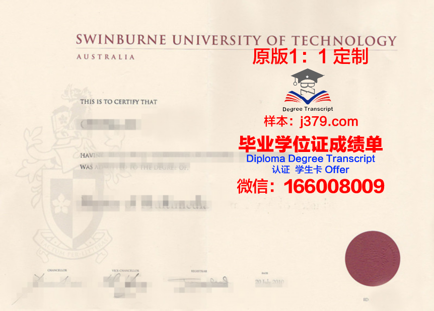 滨海大学毕业证书原件(滨海职业学院毕业证图片)