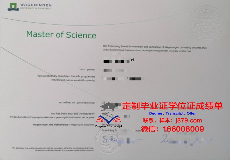 国外买毕业证骗局(国外毕业证邮寄安全吗)