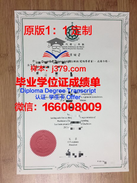 Simon Fraser毕业证：一份跨越国界的荣誉