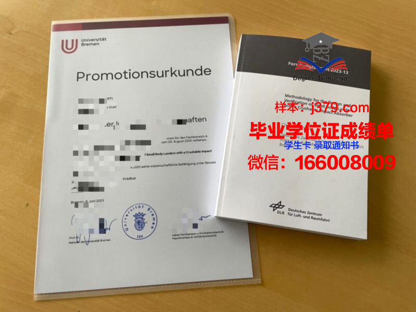 韦斯科技大学博士毕业证(韦斯科技大学博士毕业证书图片)
