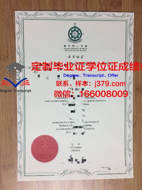 国学院大学毕业证是什么样子(国学院学校)