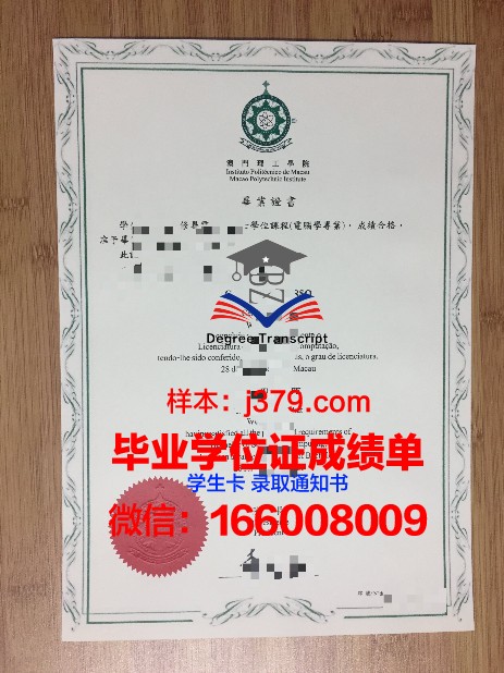 SAE Institute毕业证Diploma文凭